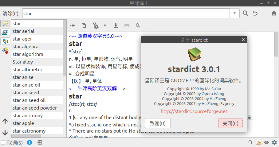 深度截图_选择区域_20211218075930.png