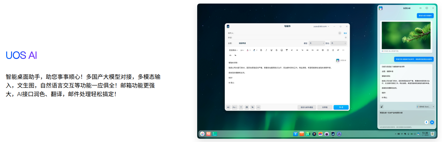 界面