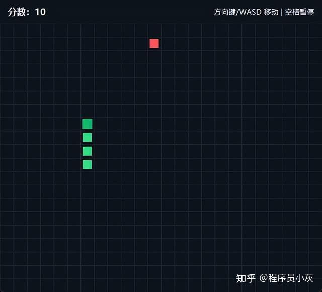 贪吃蛇 贪吃蛇