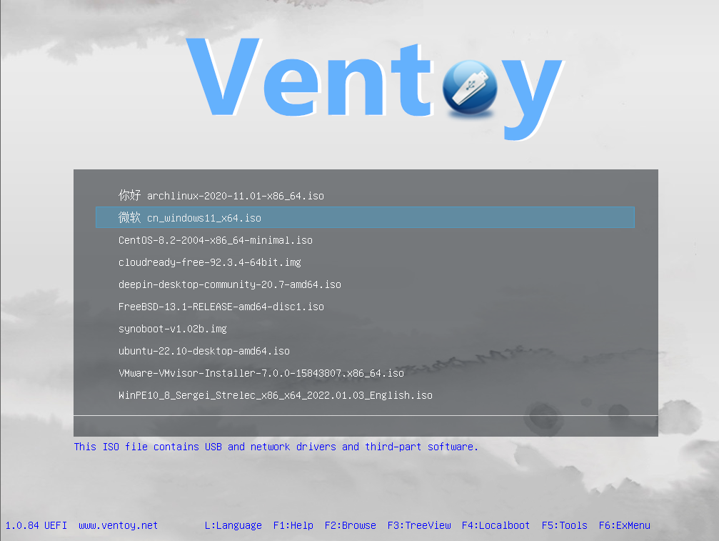 screen_uefi screen_uefi